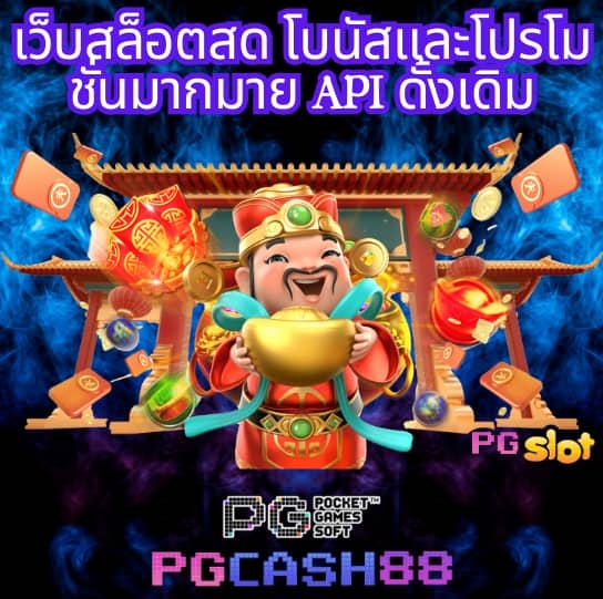 สล็อต 666